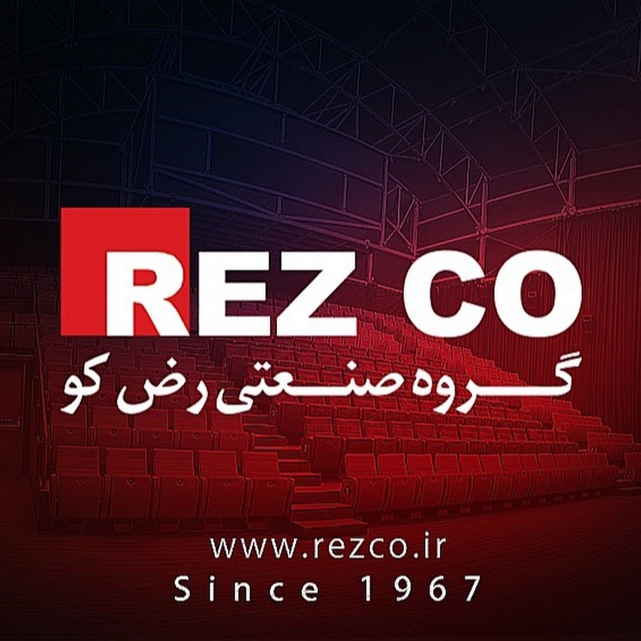 رض کو